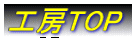 H[TOP