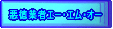 Ǝ҃G[EGEI[