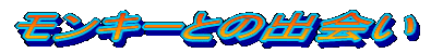 L[Ƃ̏o